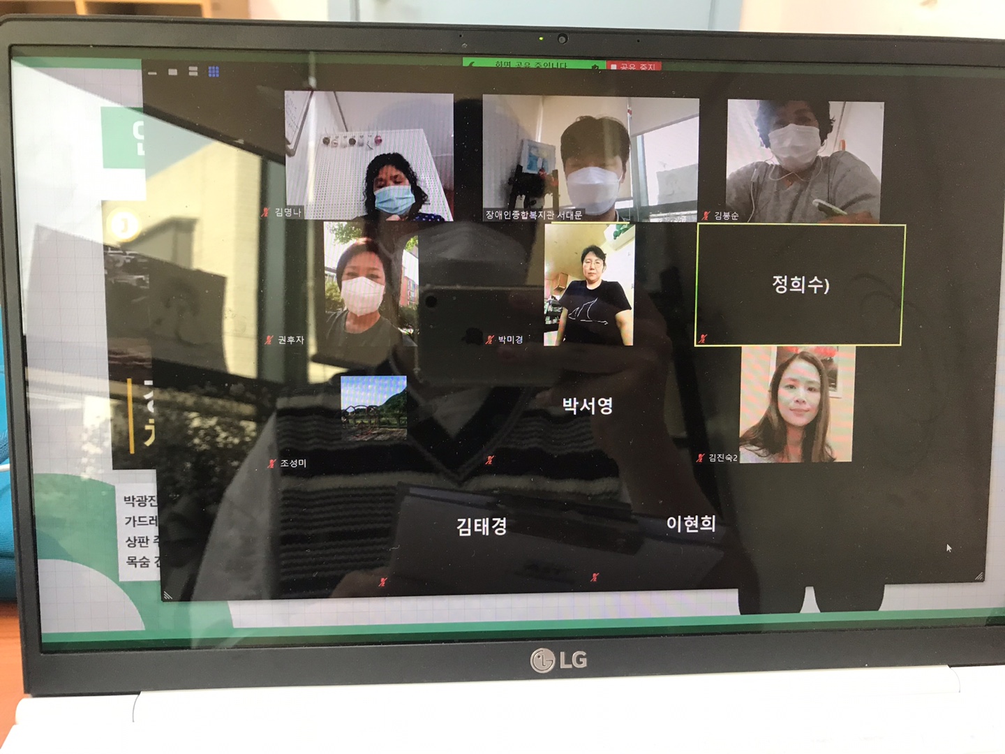 2021년 장애인활동지원사업 2차 활동지원사 보수교육