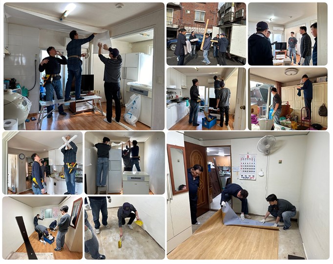 함께웃는세상과 함께한 주거환경개선 함께웃는세상과 함께한 주거환경개선