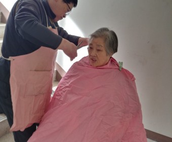 전문이미용봉사자와 함께 하는 방문이미용