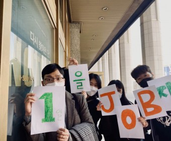 직업지원팀 2021년 하반기 직원연수 다녀왔습니다!