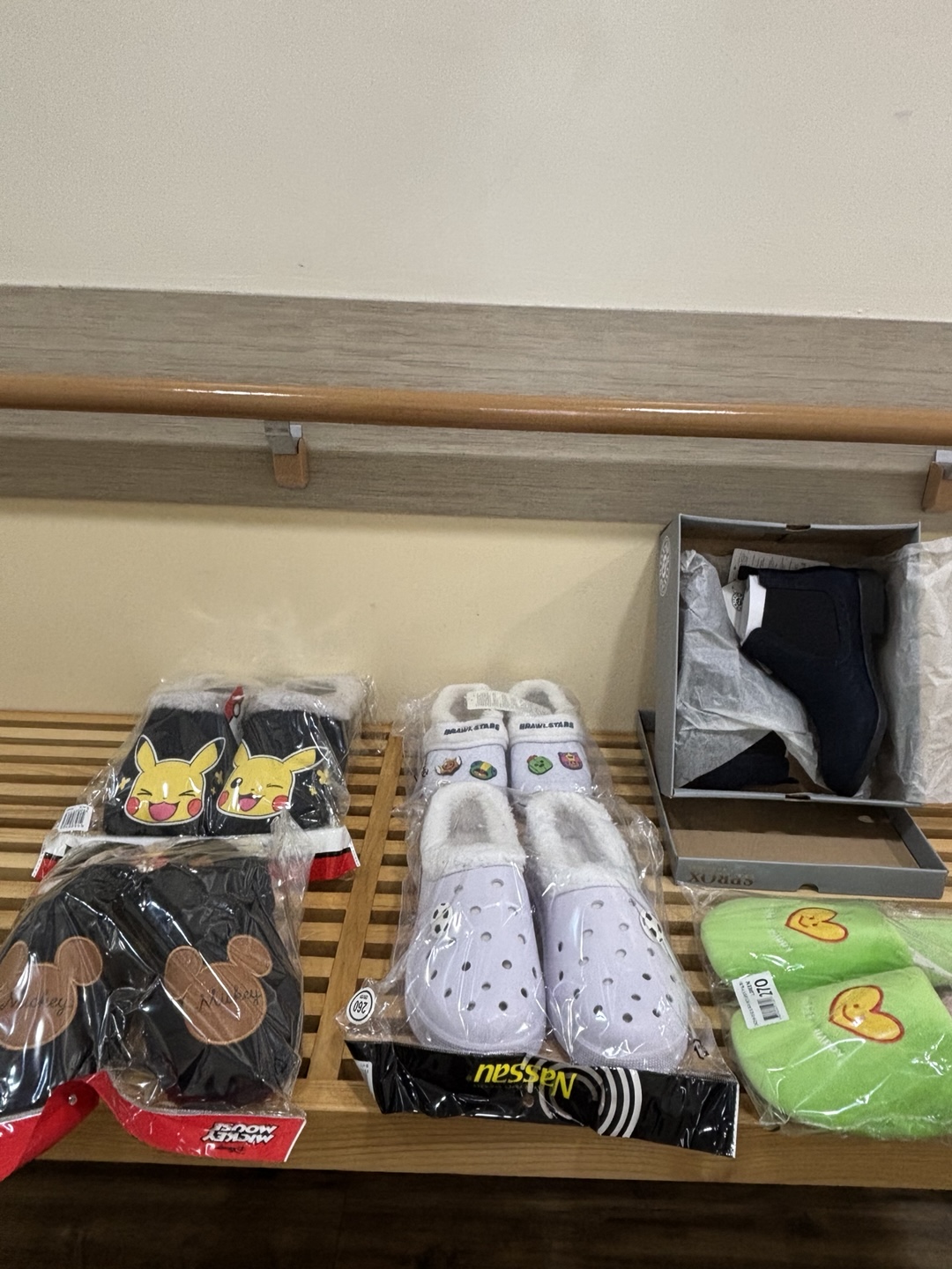 용인처인장애인종합복지관 털신 나눔 용인처인장애인종합복지관 털신 나눔
