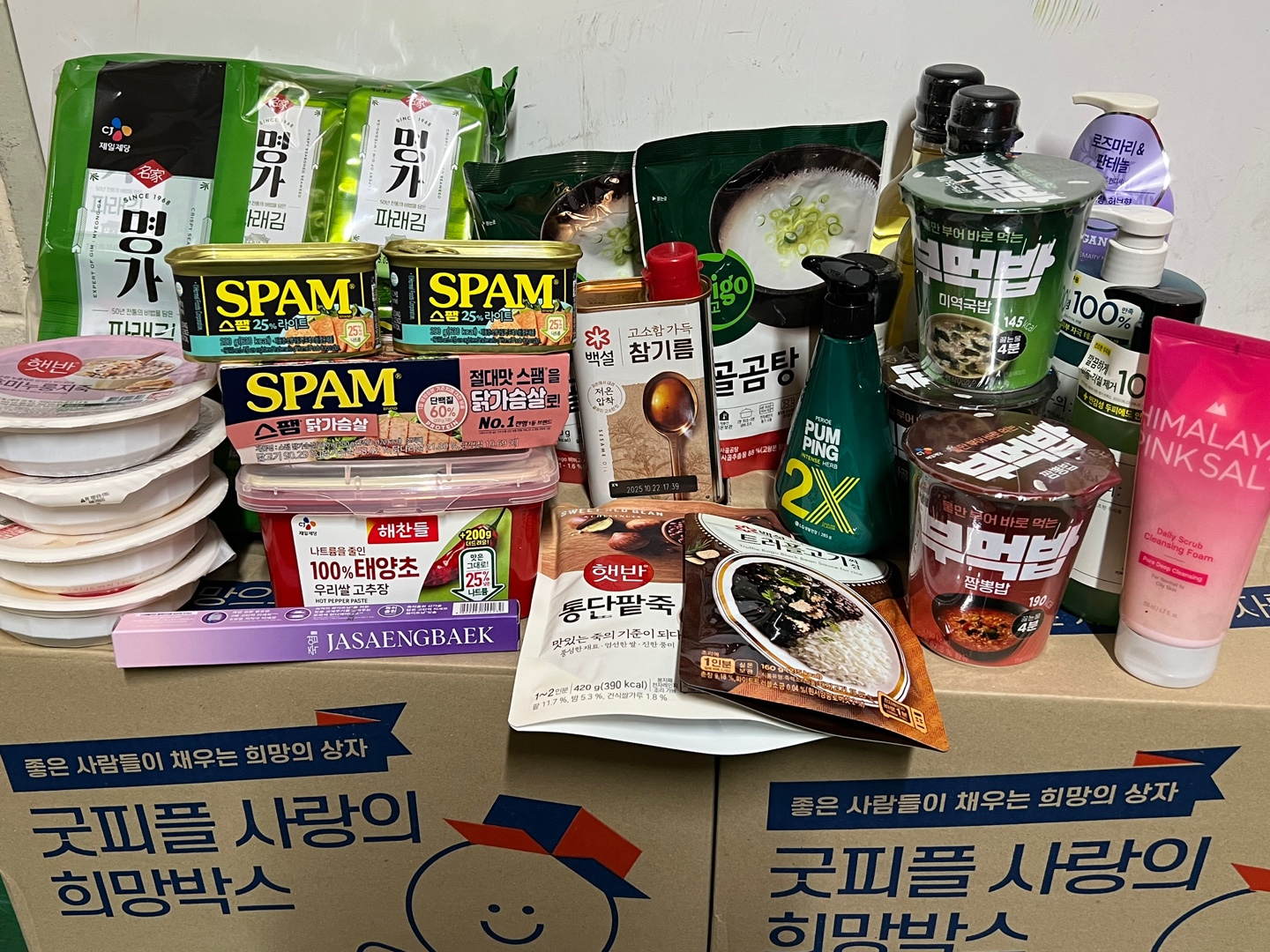 서대문구 푸드뱅크 (쌀 10Kg 16포대, 희망꾸러미박스 2박스) 후원 서대문구 푸드뱅크 (쌀 10Kg 16포대, 희망꾸러미박스 2박스) 후원