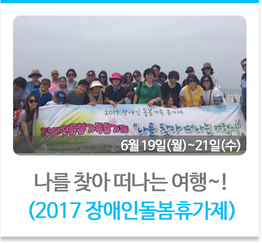 나를찾아떠나는여행