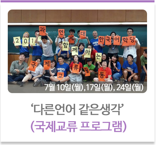 다른언어 같은생각