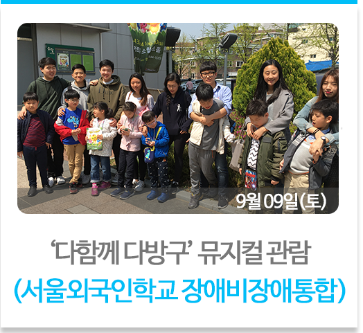 뮤지컬관람