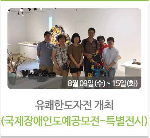 장애인활동지원인 응급상황대응 교육
