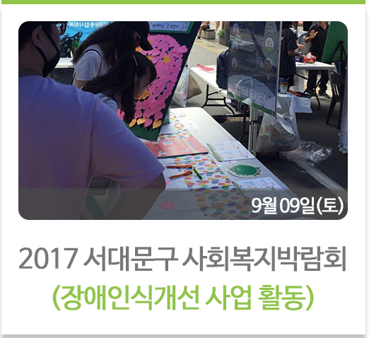 장애인활동지원인 응급상황대응 교육