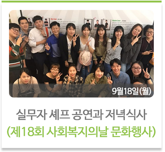저녁신ㄱ사