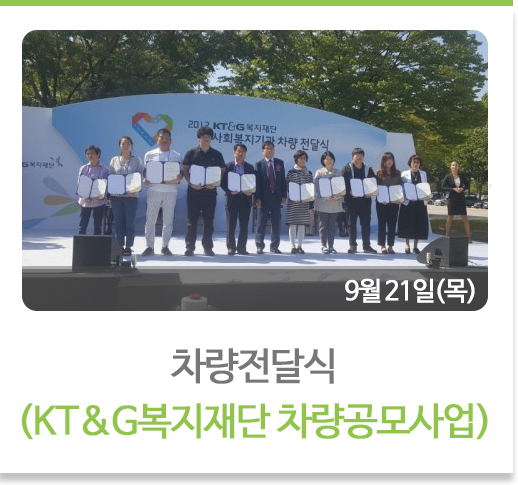 장애인활동지원인 응급상황대응 교육