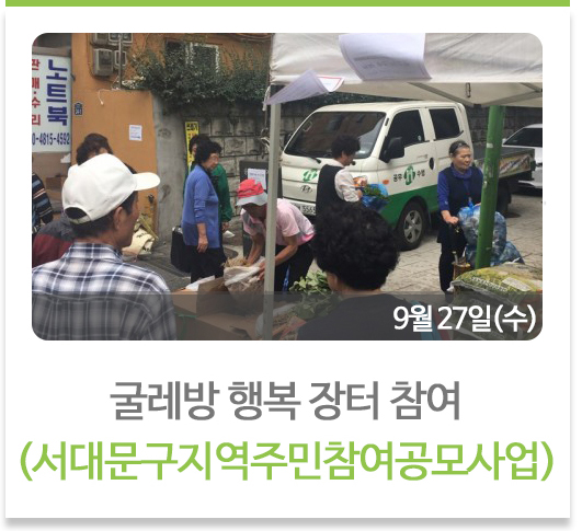 장애인활동지원인 응급상황대응 교육