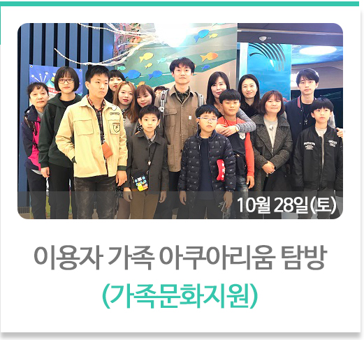 http://www.welfare-center.or.kr/bbs/board.php?bo_table=0305&wr_id=2157&sca=%EC%83%81%EB%8B%B4%EC%82%AC%EB%A1%80%EA%B0%80%EC%A1%B1%ED%8C%80
