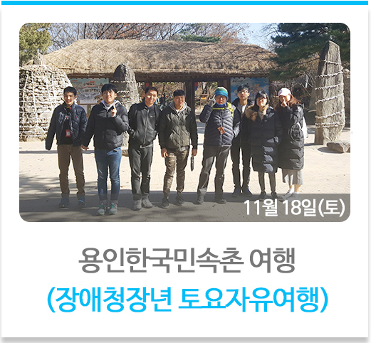 브레멘음악대 뮤지컬 관람