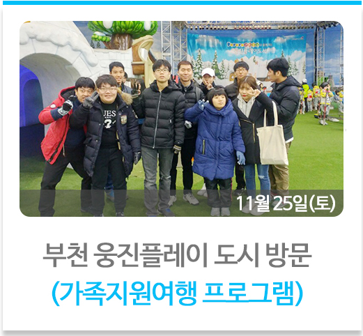 그레벵 뮤지엄 관람