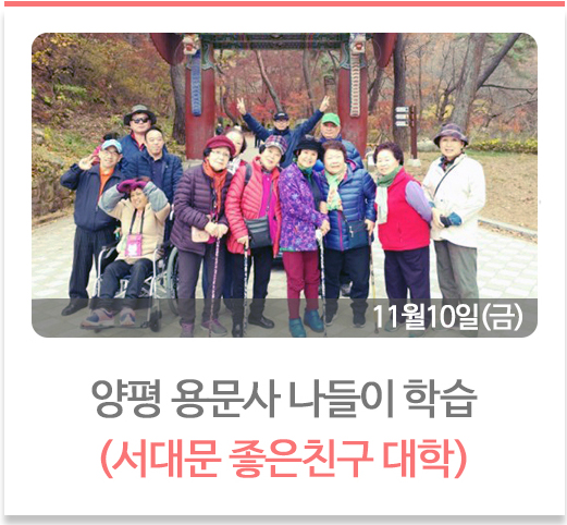 산우회동아리 강화도 광성보 활동
