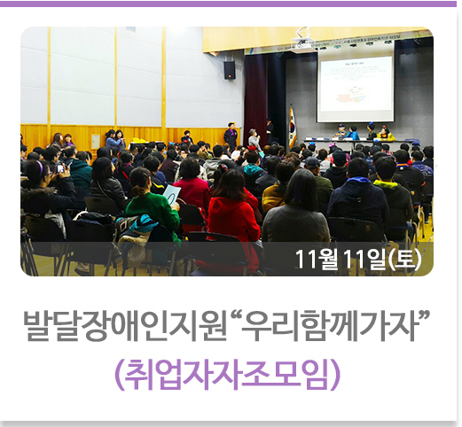 취업직업상담