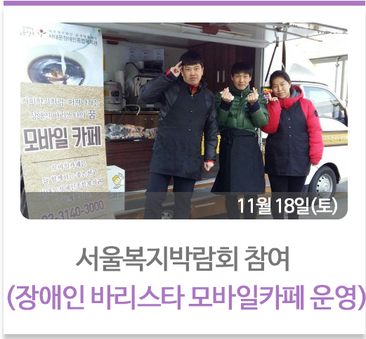강화농경문화관 캠프
