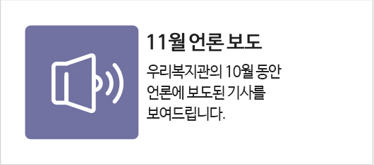 7월 언론보도