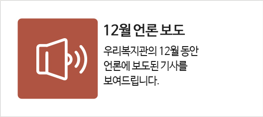 7월 언론보도