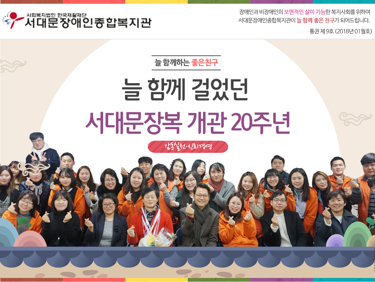 1월호 웹진
