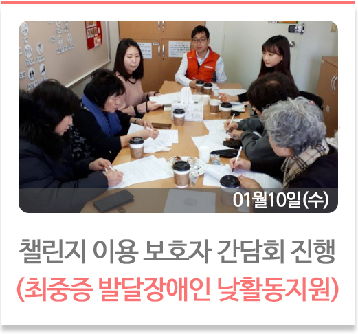 한손소리회 핸드벨 공연관람