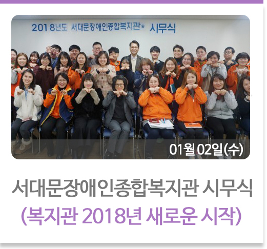 취업자 자조모임 결산 간담회 진행