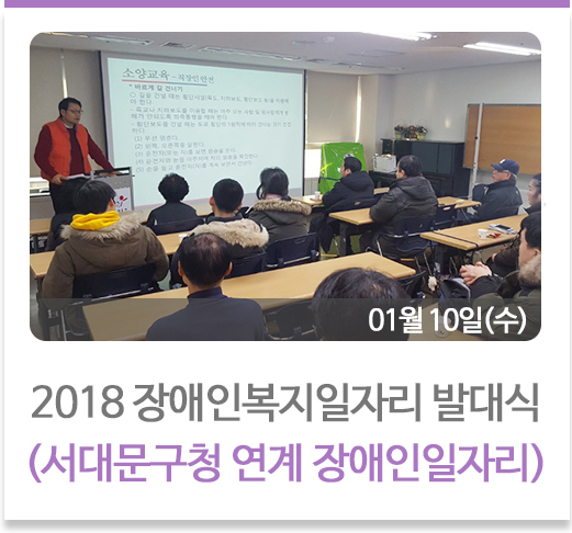 취업자 자조모임 결산 간담회 진행