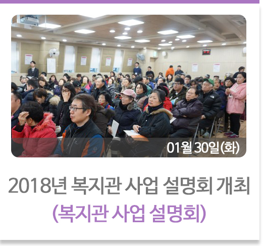 취업자 자조모임 결산 간담회 진행