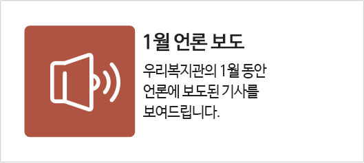 7월 언론보도
