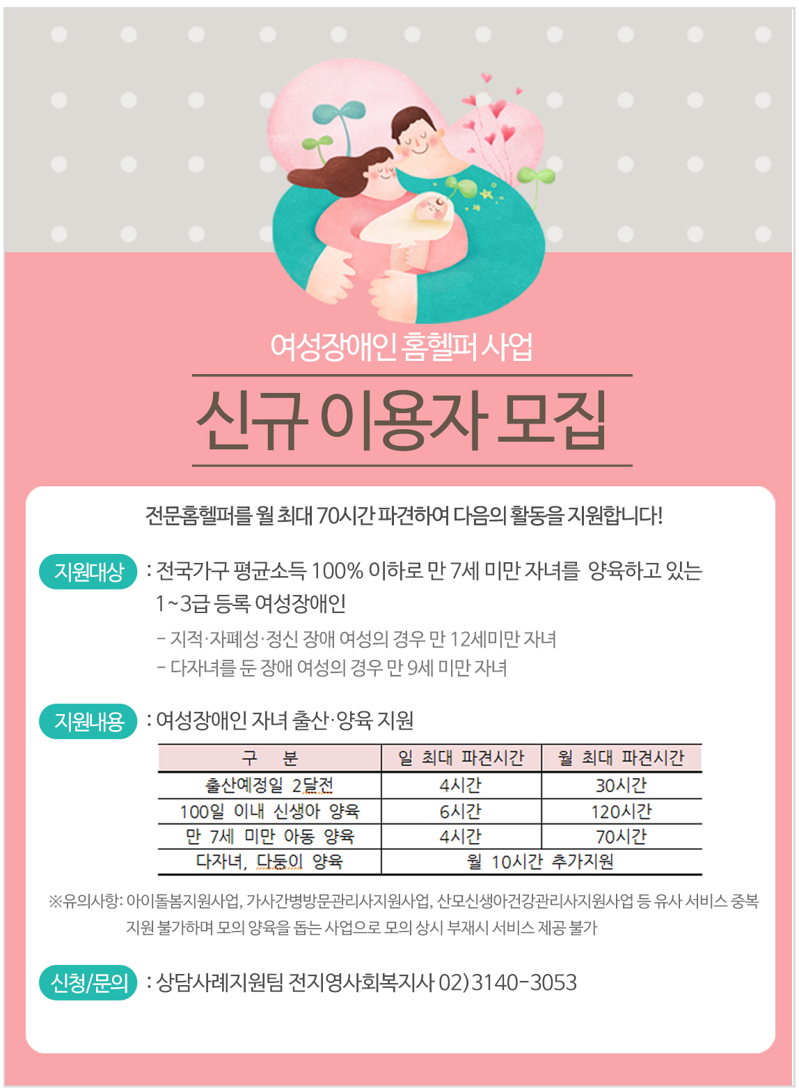 팀별안내