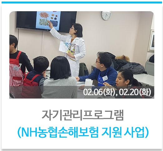 2018년 초등장애아동 방학특강