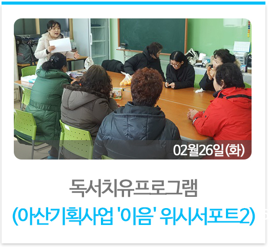 동화로 배우는 농산물 요리교실