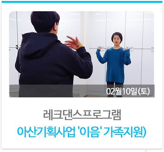 2018 초등전환교육
