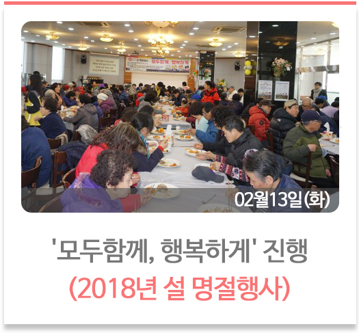 한손소리회 핸드벨 공연관람