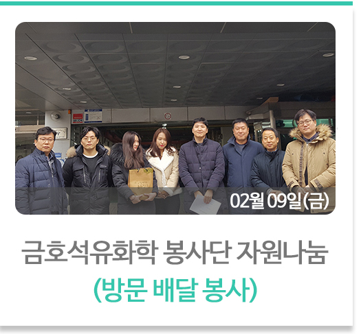 취업자 자조모임 결산 간담회 진행