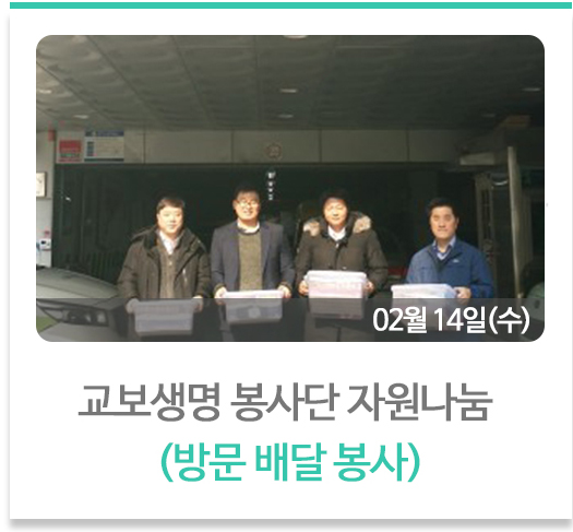 취업자 자조모임 결산 간담회 진행