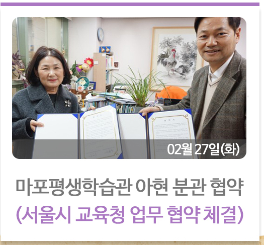 취업자 자조모임 결산 간담회 진행