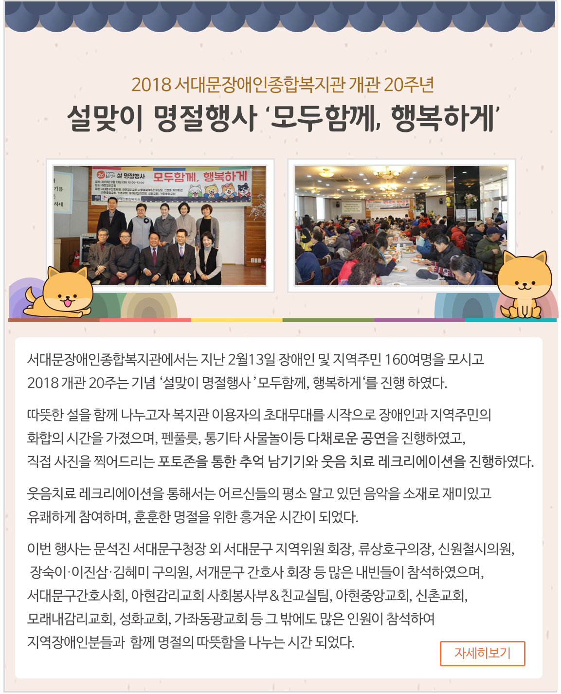 모두함께