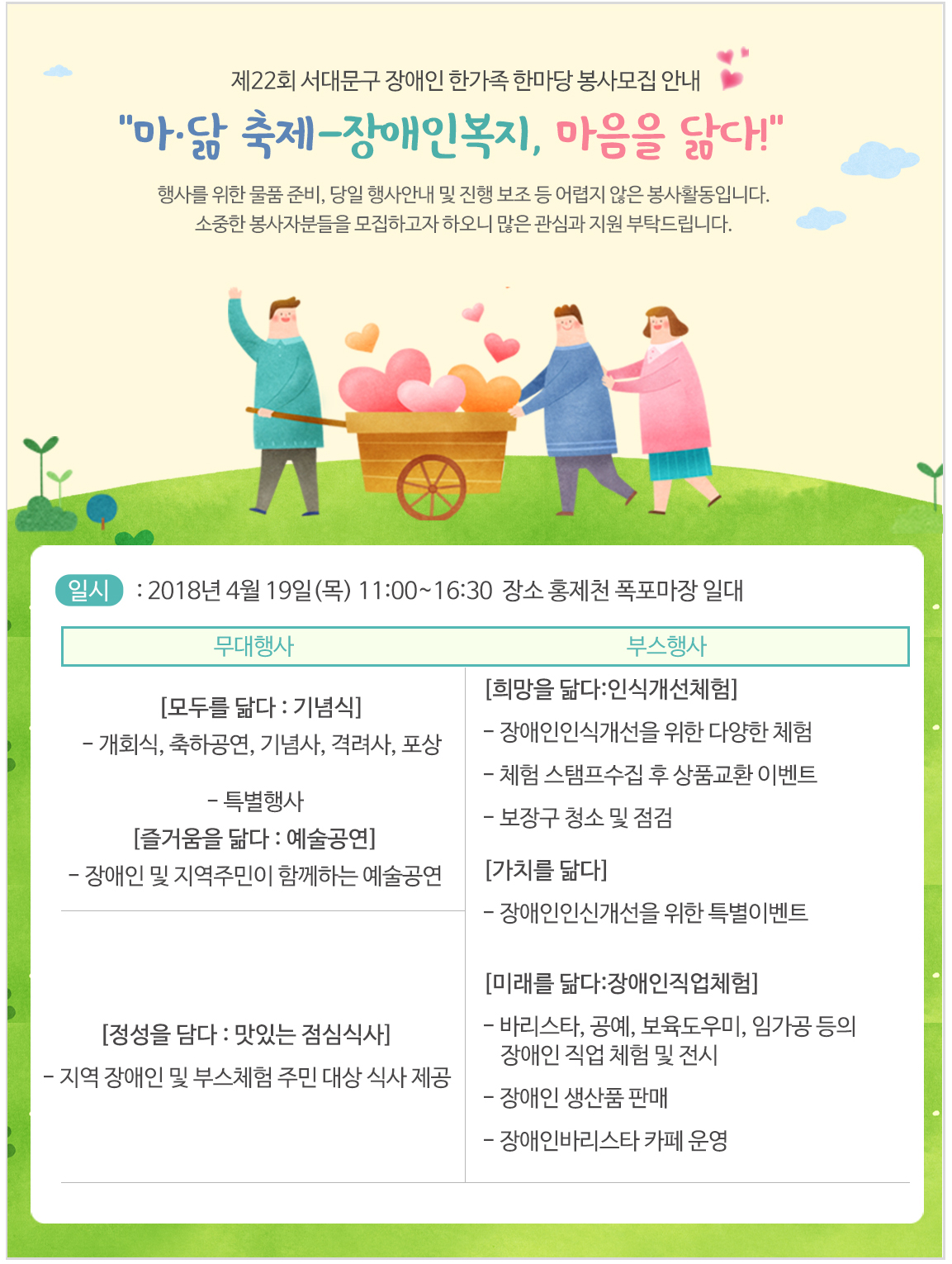 팀별안내