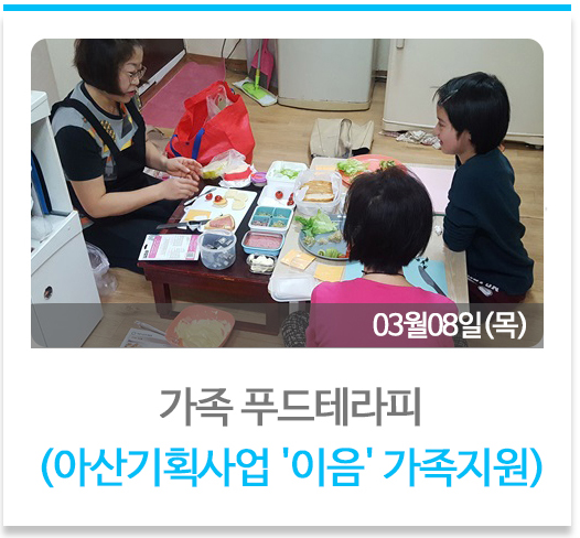 2018년 초등장애아동 방학특강