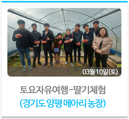 2018년 장애청장년 계절학교