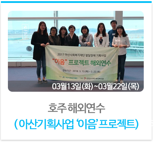 동화로 배우는 농산물 요리교실