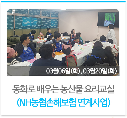 2018 초등전환교육