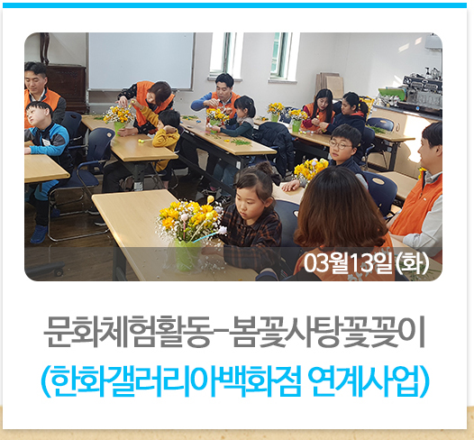 동화로 배우는 농산물 요리교실