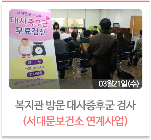 한손소리회 핸드벨 공연관람
