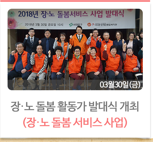 이마트 식료품 나눔행사 희망마차