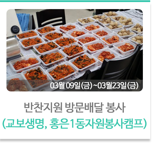 취업자 자조모임 결산 간담회 진행