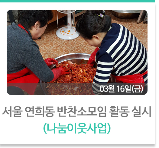 취업자 자조모임 결산 간담회 진행