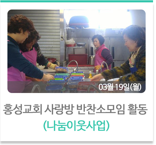 함께성장하는가치