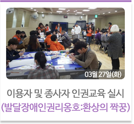 취업자 자조모임 결산 간담회 진행
