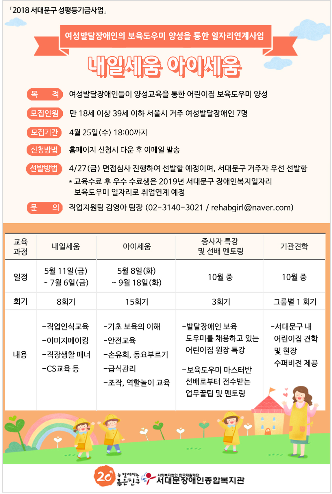 모두함께